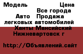  › Модель ­ Audi Audi › Цена ­ 1 000 000 - Все города Авто » Продажа легковых автомобилей   . Ханты-Мансийский,Нижневартовск г.